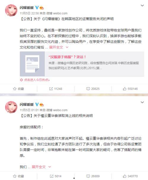 吃瓜文件讲解,一场网络舆论的风暴与反思