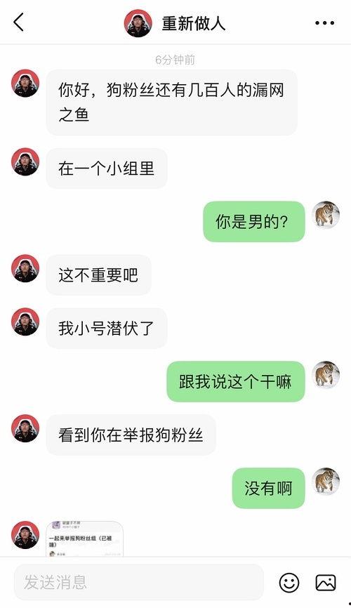 吃瓜避雷女骗子,警惕网络诈骗新花样