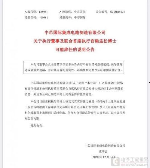 2020吃瓜事件总结,网络舆论的风暴与反思