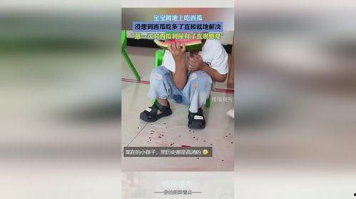 小孩们蹲地上吃瓜,孩子们蹲地共享夏日瓜果时光