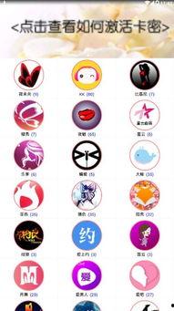 高清吃瓜图软件