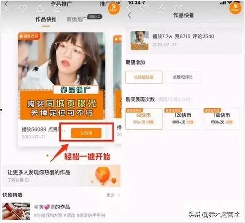 吃瓜群引流快手,轻松引流新粉丝！