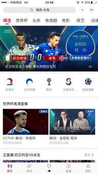 吃瓜直播投稿,揭秘娱乐圈幕后故事，带你走进明星真实生活