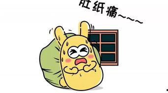 吃瓜群众哥哥吃西瓜