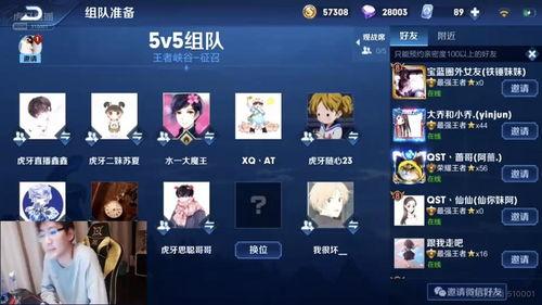 王者吃瓜爆料选手,揭秘选手背后的惊人爆料！