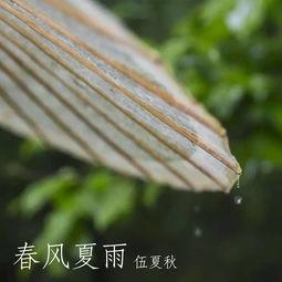 春风夏雨吃瓜,品味四季美食之旅