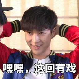 张艺兴吃瓜表情,表情包界的“新宠”