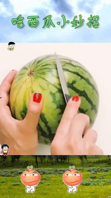 教你吃瓜小技巧,掌握这些小技巧让你成为吃瓜达人