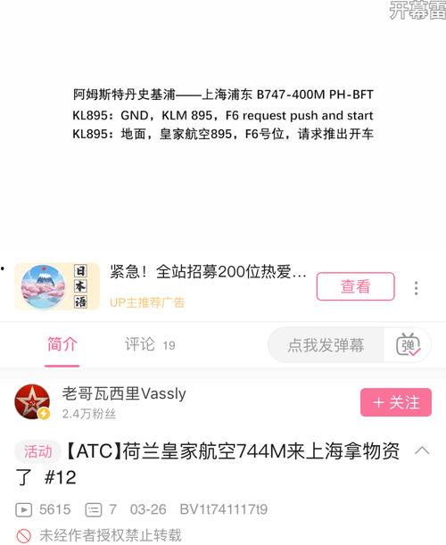 吃瓜到隔壁说,吃瓜群众视角下的邻里琐事