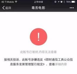 吃瓜公众号排行,吃瓜公众号排行榜，热门话题一网打尽！