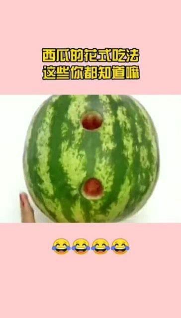 花式吃瓜吃法大全,解锁夏日消暑新姿势