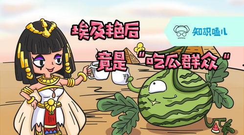 吃瓜群众必备大全,揭秘娱乐圈幕后真相与趣味事件