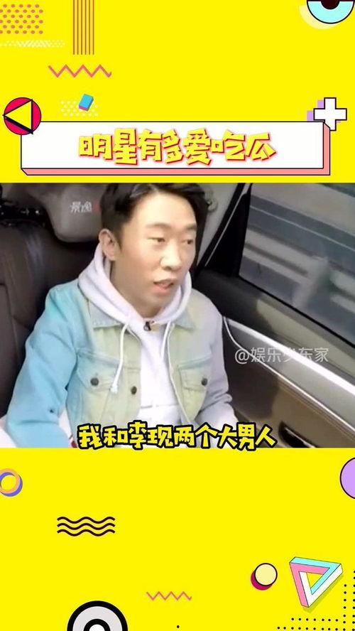 明星吃瓜吐血视频,吐血瞬间引发网友热议