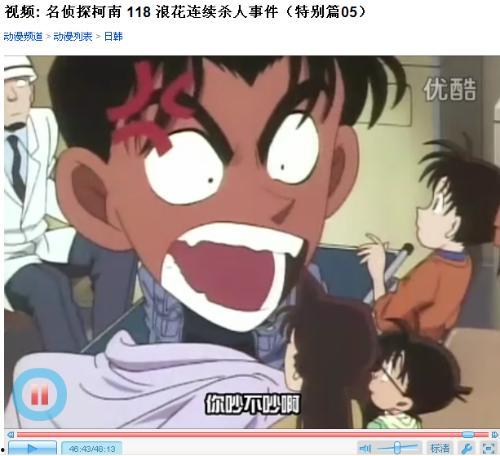 柯南吃瓜哪集最好看,吃瓜界的巅峰对决,哪一集才是最佳“瓜王”? 第2张 柯南吃瓜哪集最好看,吃瓜界的巅峰对决,哪一集才是最佳“瓜王”? 第2张