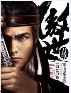 吃瓜刀尊楚峰,揭秘娱乐圈背后的风云变幻