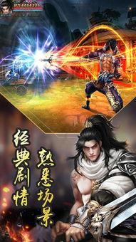 吃瓜刀尊楚峰,揭秘娱乐圈背后的风云变幻  第3张