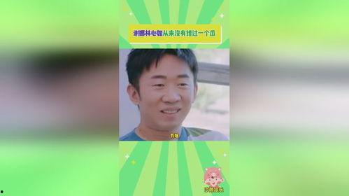 当面吃自己瓜,直面自己的瓜果人生  第2张