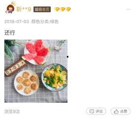 吃瓜看历史讲解,趣味解读古代风云