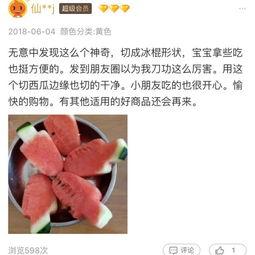 吃瓜看历史讲解,趣味解读古代风云  第3张