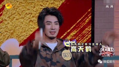 伊能静高天鹤吃瓜,揭秘娱乐圈背后的真相  第2张