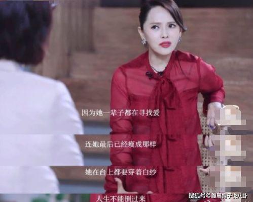 伊能静高天鹤吃瓜,揭秘娱乐圈背后的真相  第3张