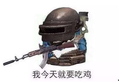 吃鸡有哪些瓜,盘点那些令人捧腹的“瓜”  第2张