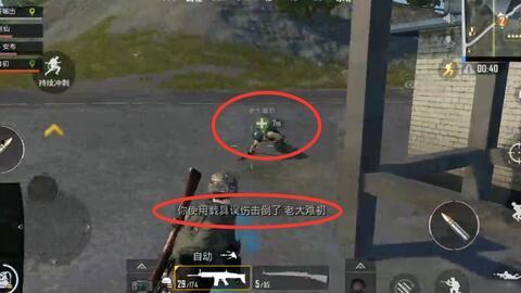 吃鸡有哪些瓜,盘点那些令人捧腹的“瓜”  第3张