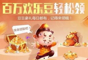 QQ欢乐猪窝群吃瓜,一场别开生面的吃瓜盛宴  第2张