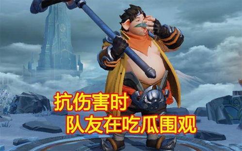 吃瓜看英雄,揭秘幕后故事