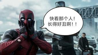 吃瓜看英雄,揭秘幕后故事  第3张