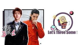 饭圈吃瓜前线,揭秘“吃瓜前线”背后的娱乐真相  第3张