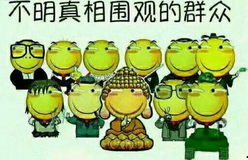 吃瓜群众777777,网络热议背后的故事  第3张